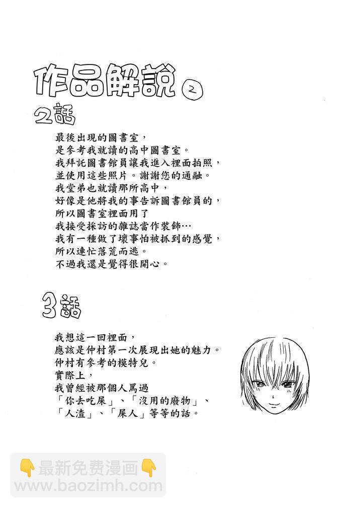 电子版01卷117