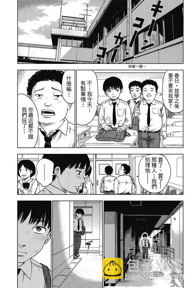 电子版01卷118