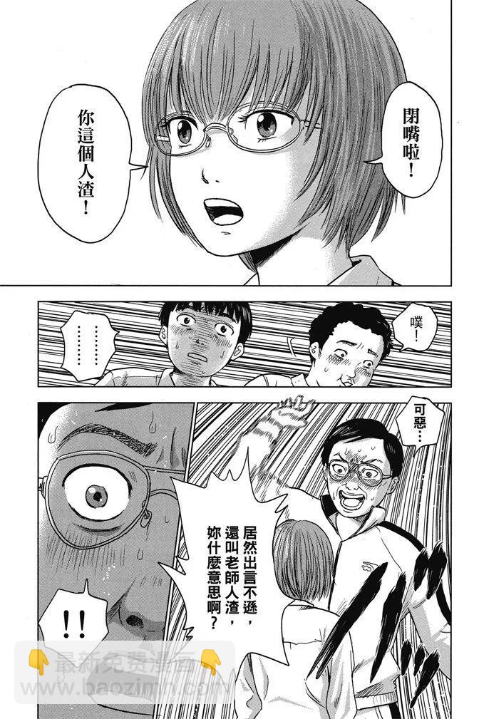 电子版01卷12