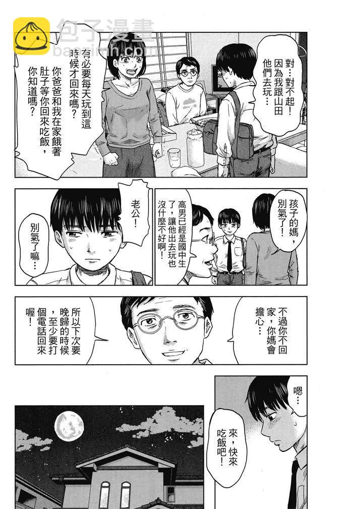 电子版01卷129