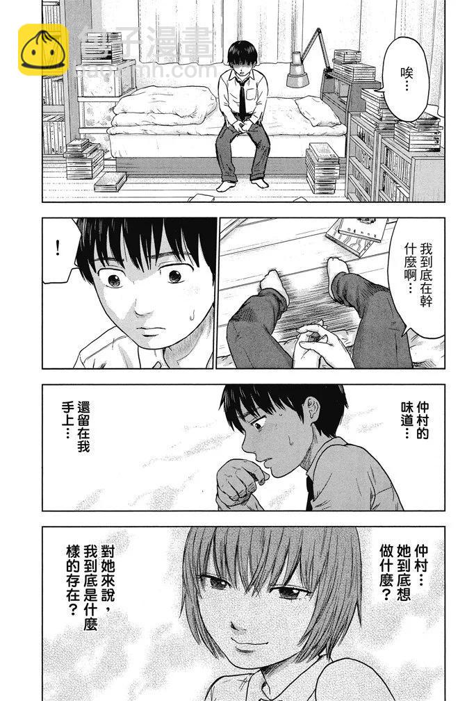 电子版01卷130