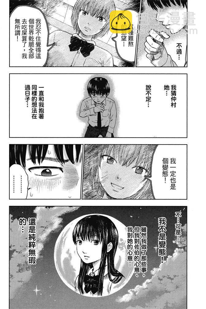 电子版01卷131