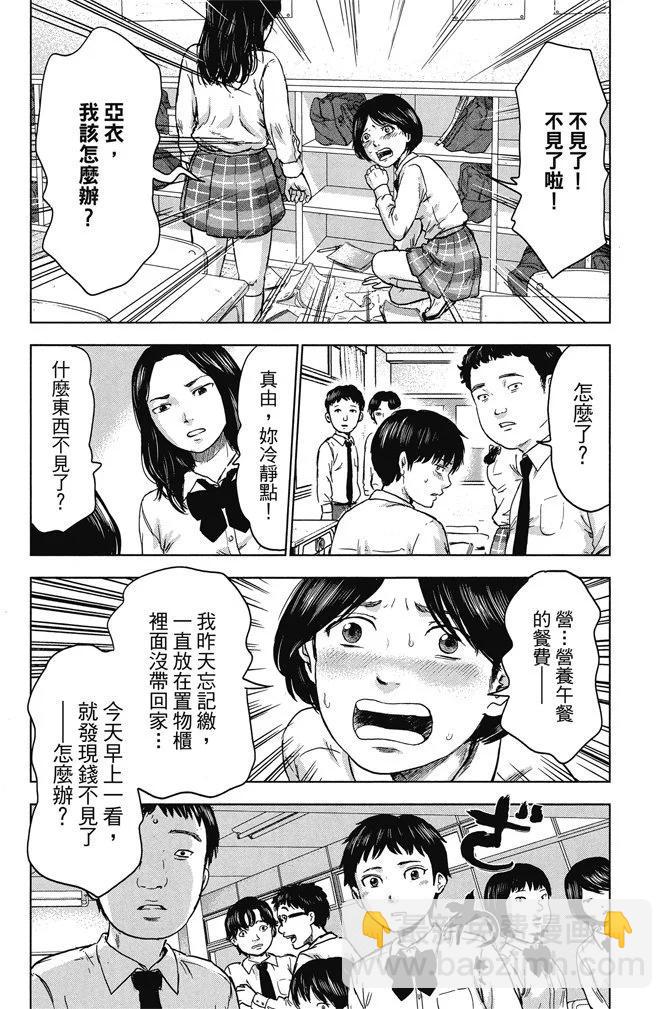电子版01卷133