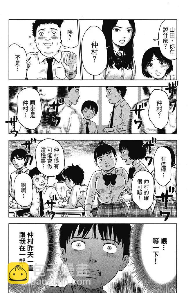 电子版01卷135