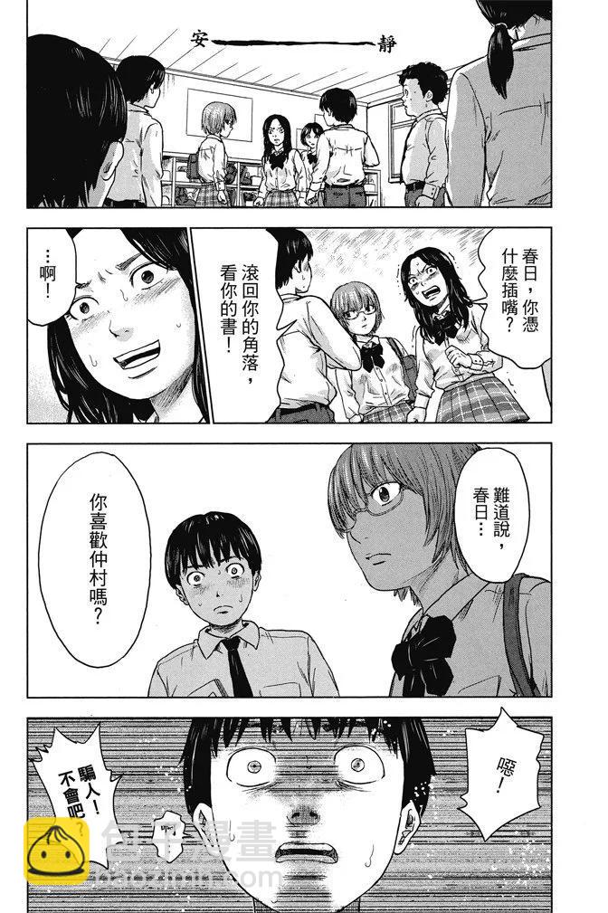 电子版01卷139