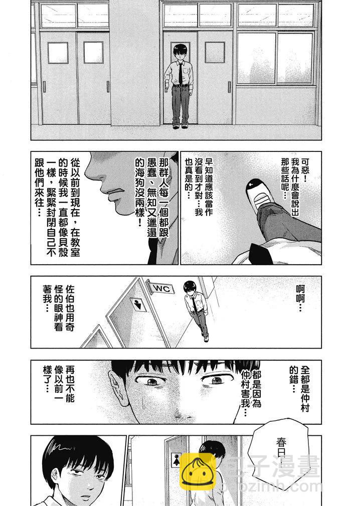 电子版01卷142