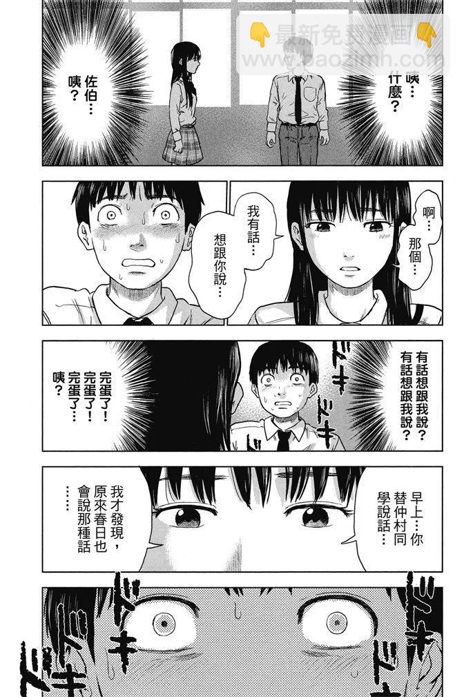 电子版01卷144