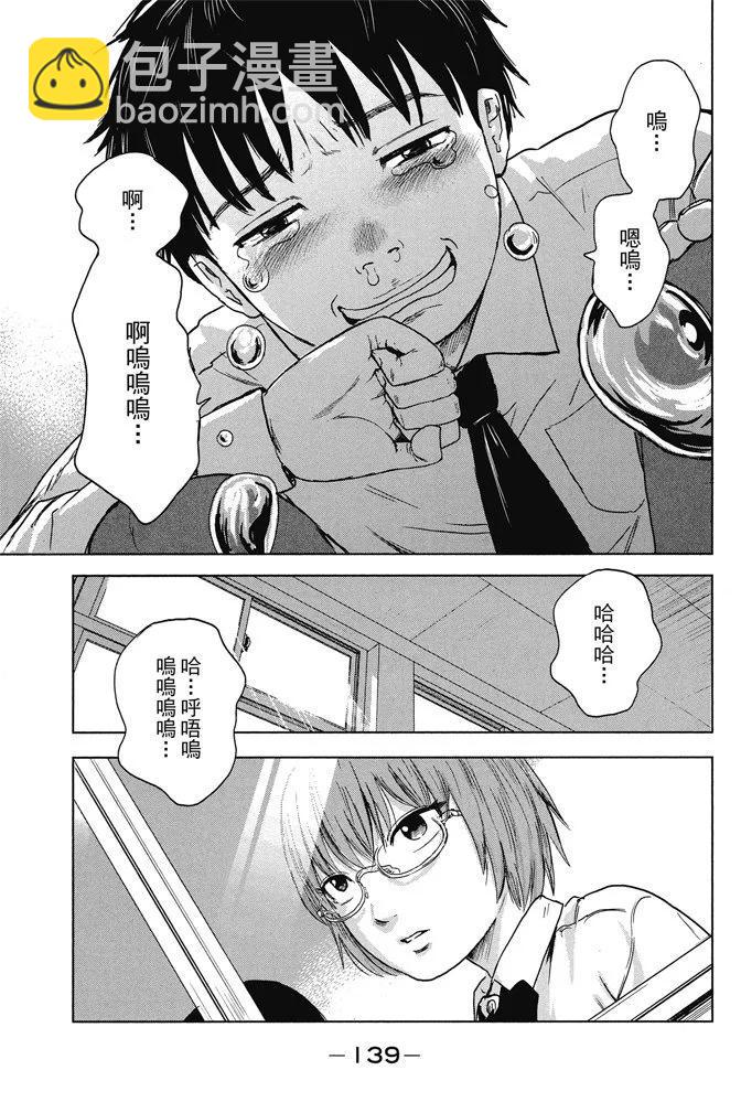 电子版01卷148