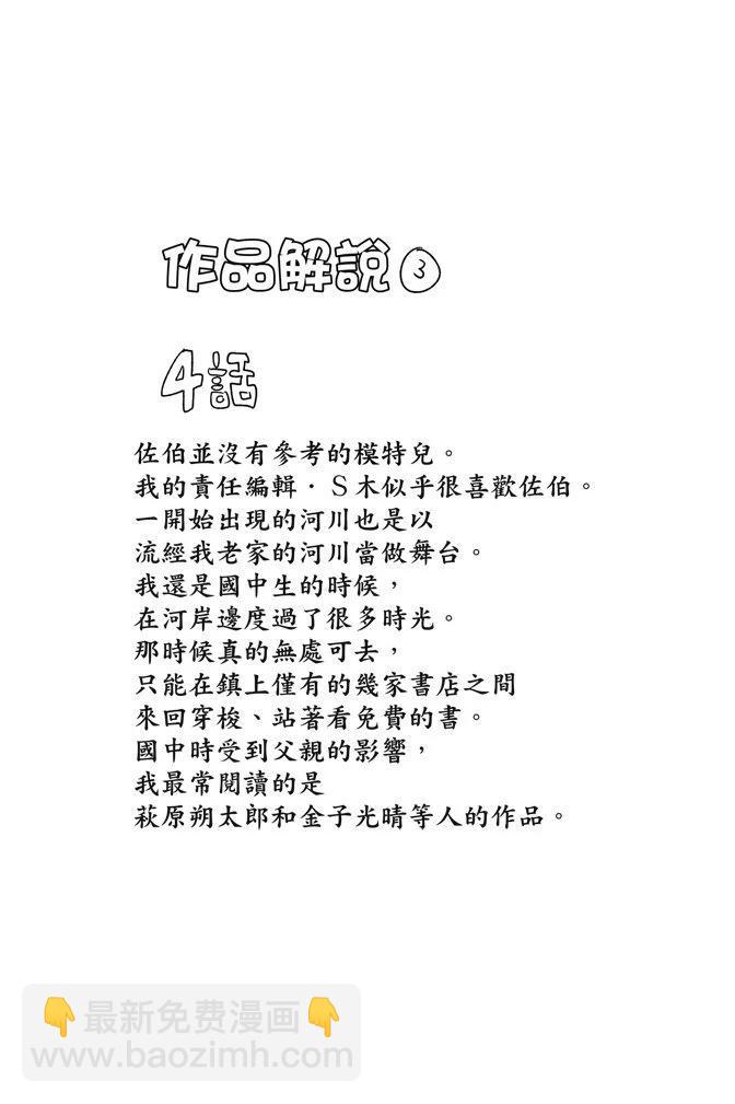 电子版01卷149