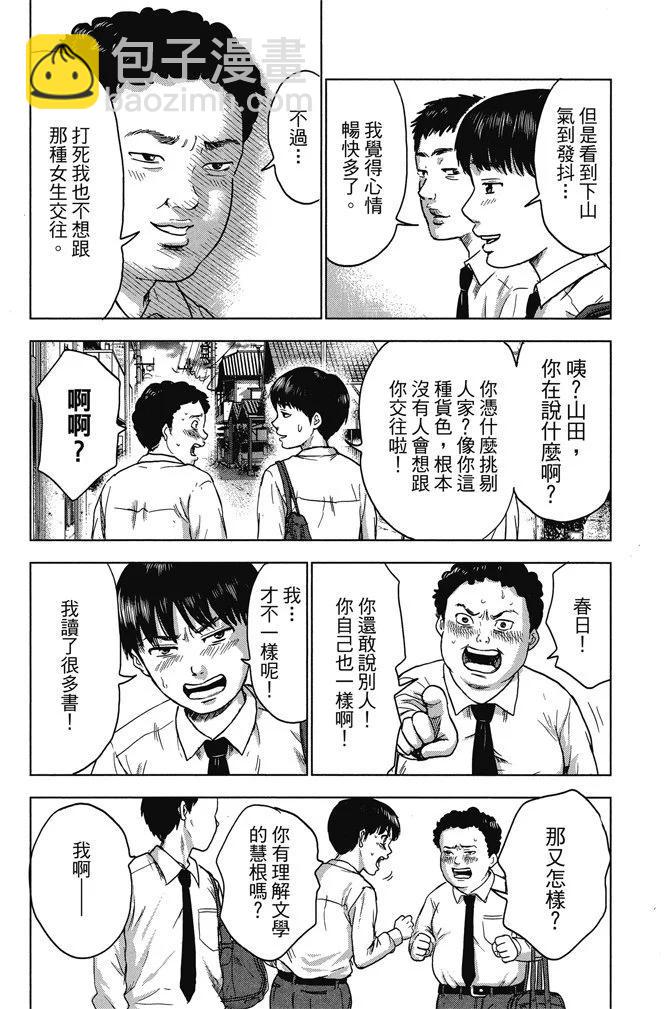 电子版01卷15