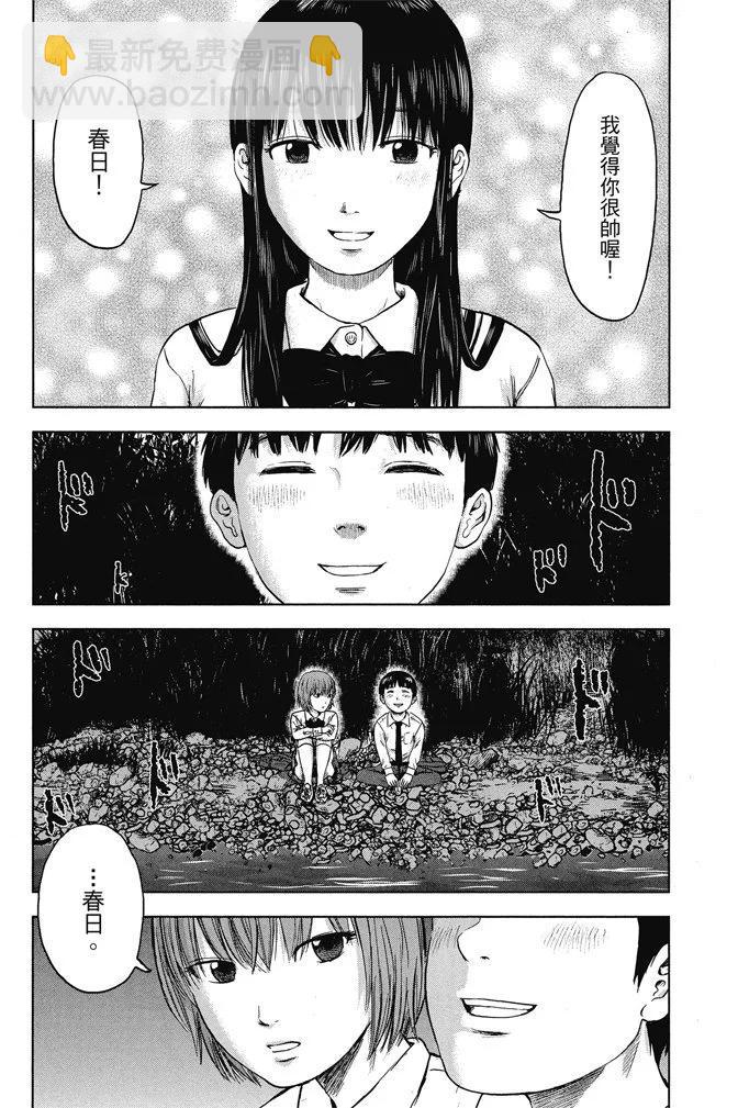 电子版01卷151