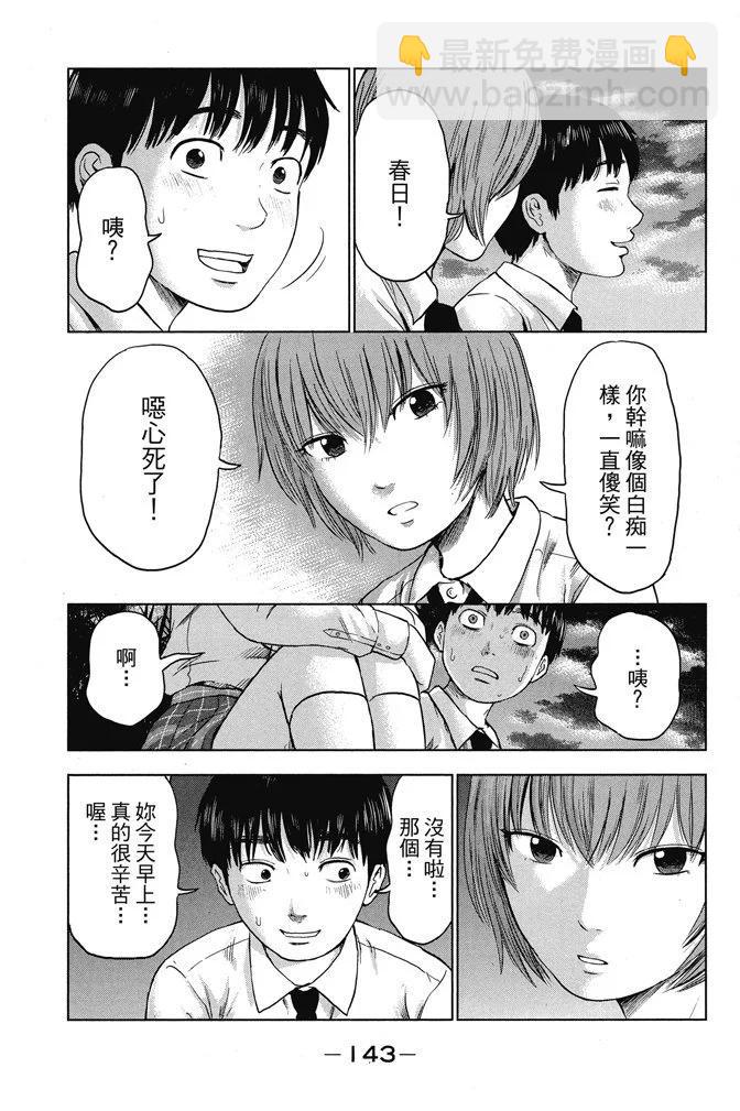 电子版01卷152