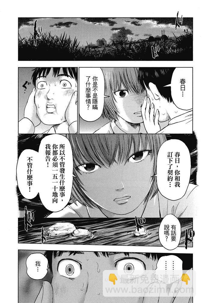 电子版01卷154