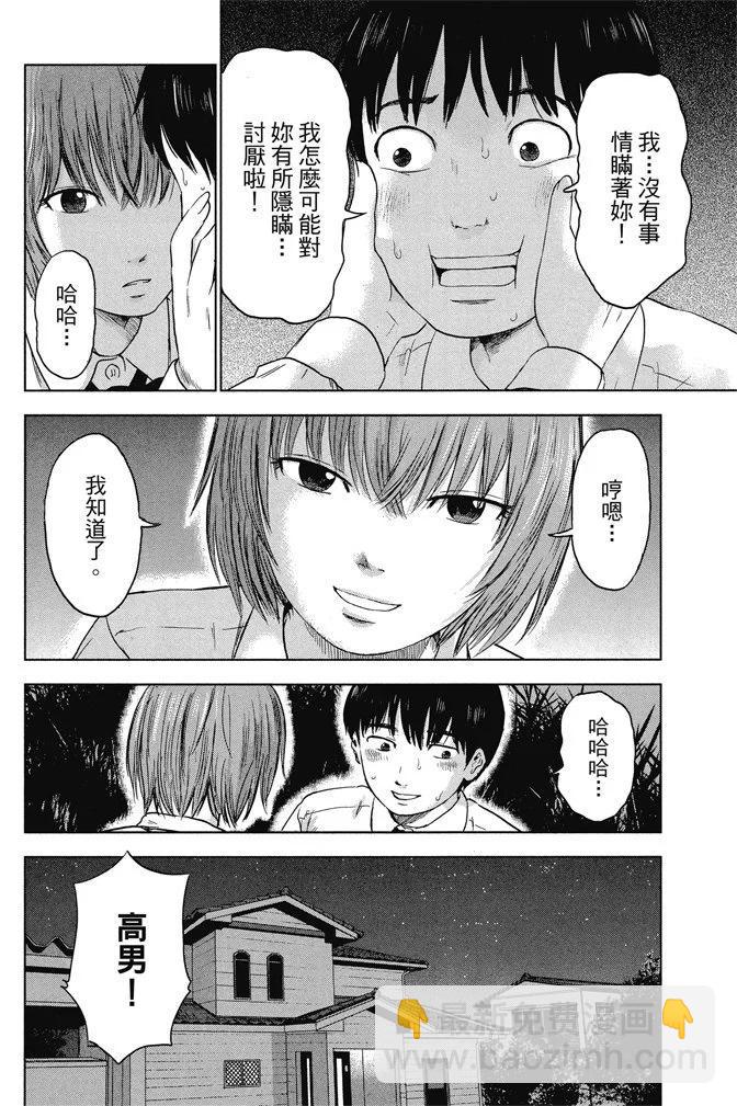 电子版01卷159