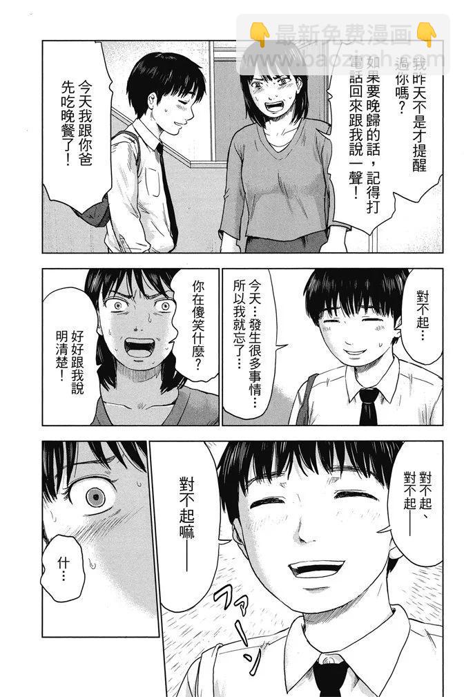 电子版01卷160