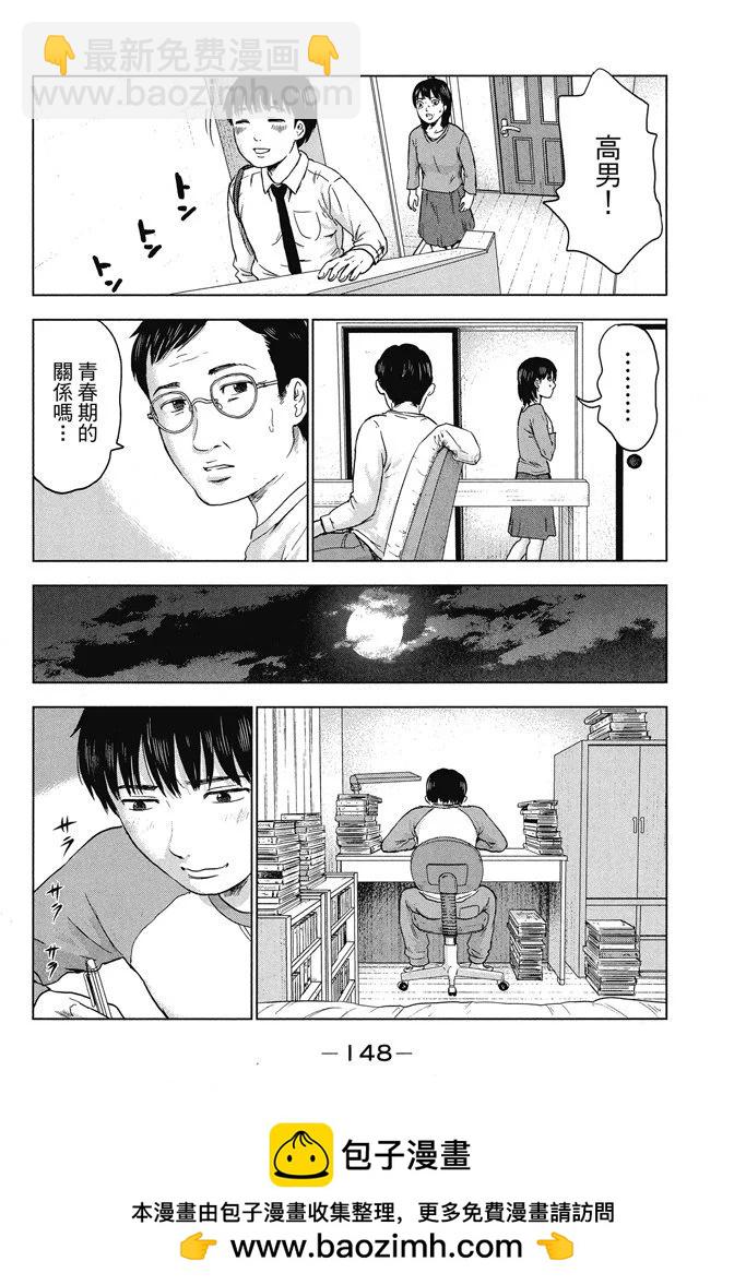电子版01卷161