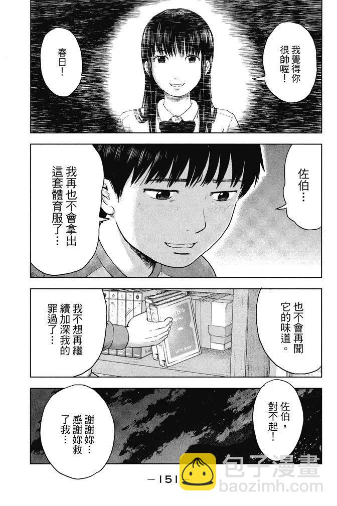 电子版01卷164
