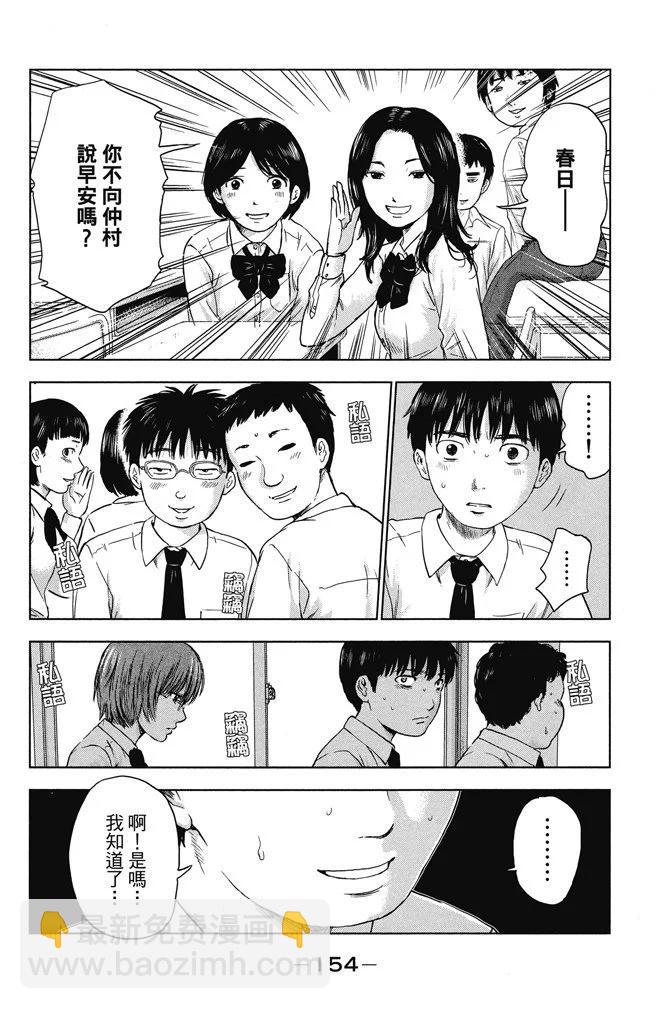 电子版01卷167