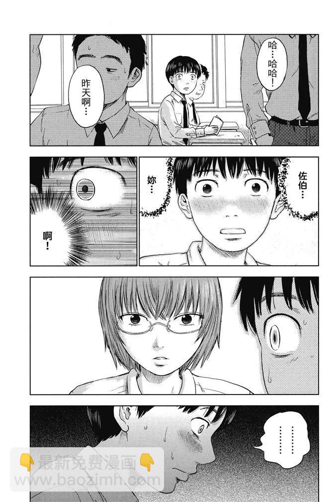 电子版01卷170