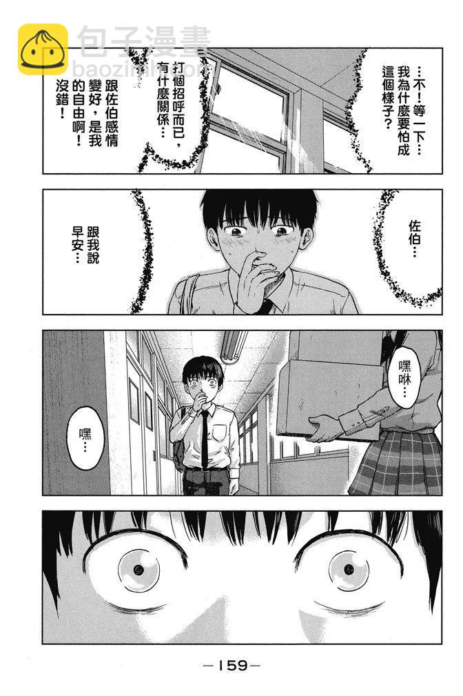 电子版01卷172