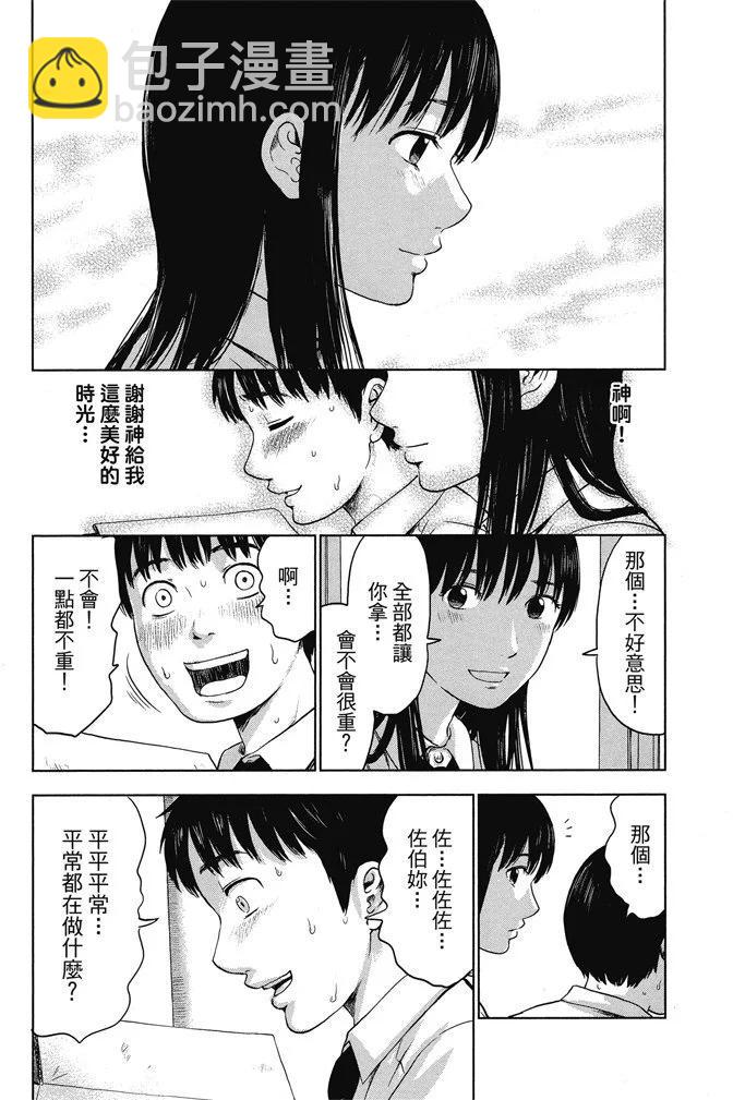 电子版01卷175