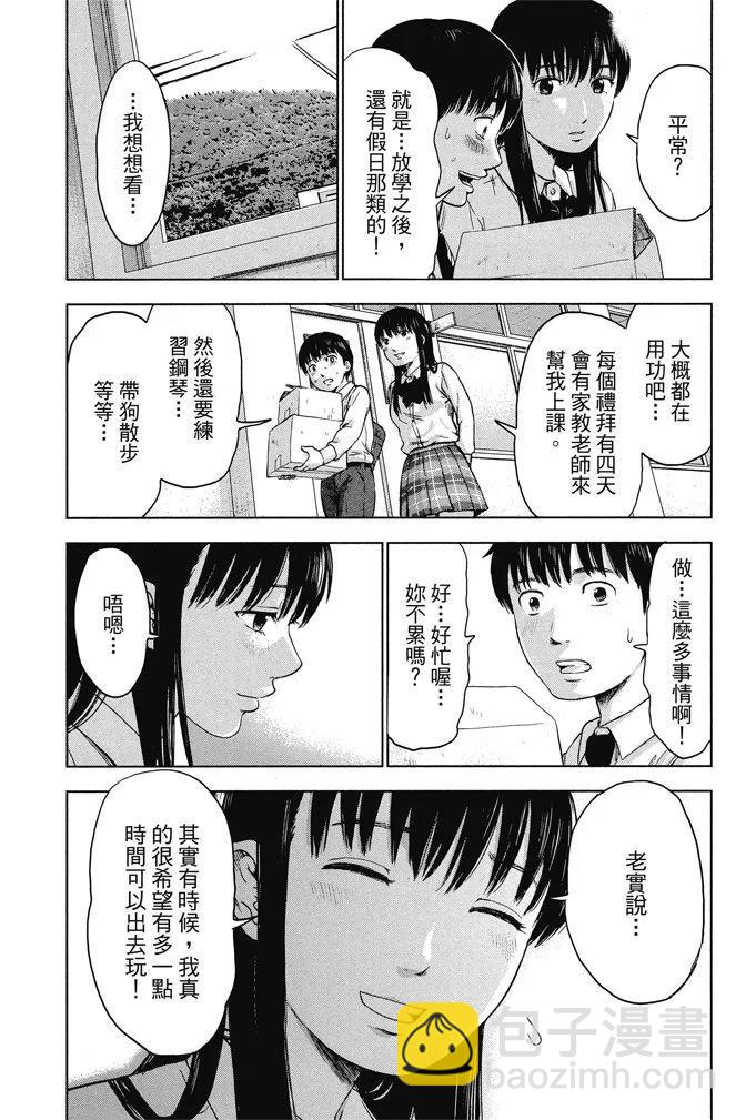 电子版01卷176
