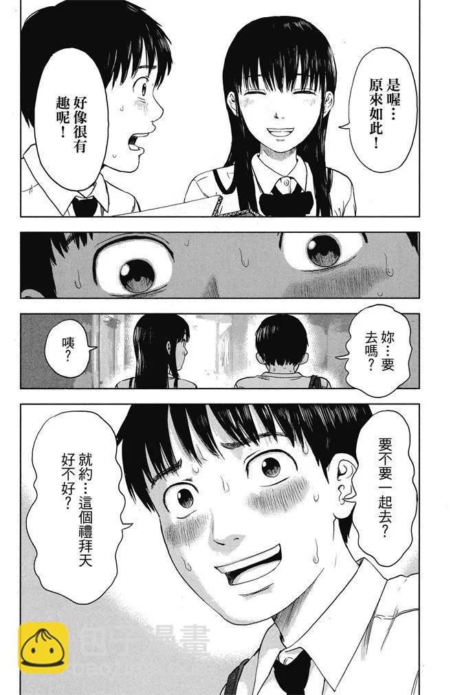 电子版01卷179