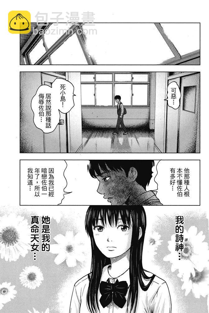 电子版01卷18