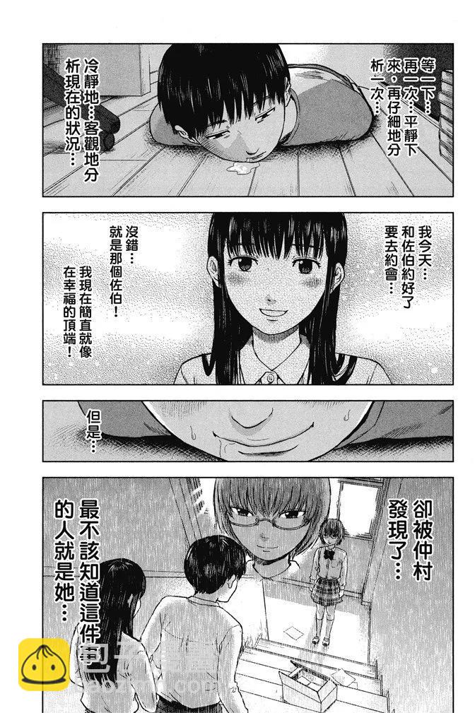 电子版01卷188