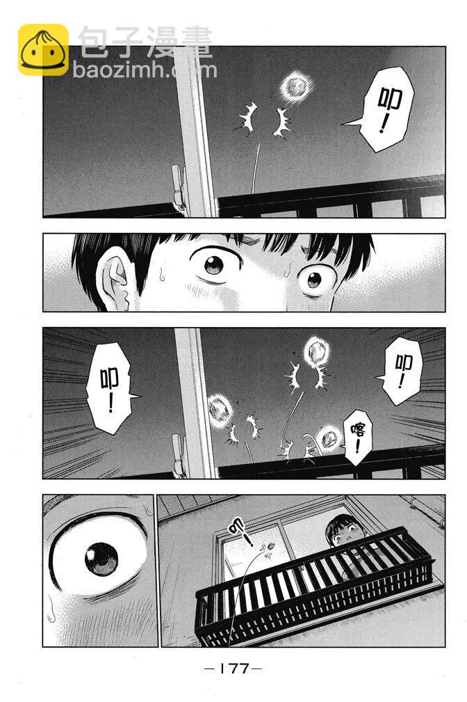 电子版01卷190
