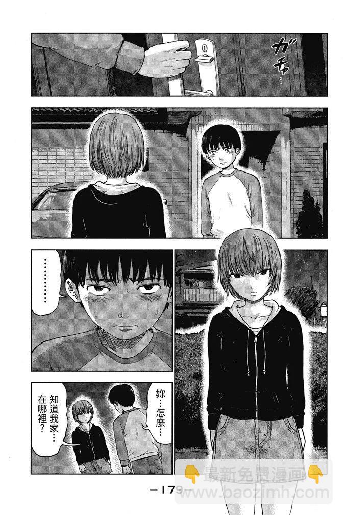 电子版01卷192