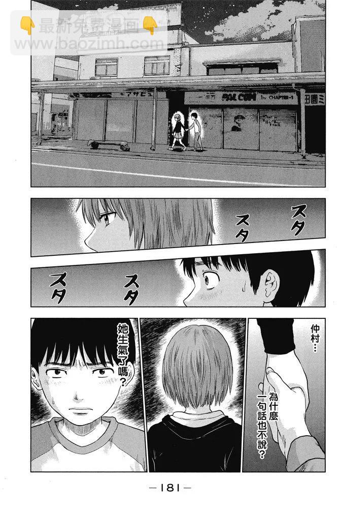 电子版01卷194