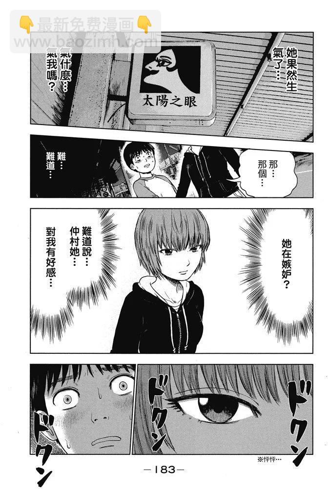电子版01卷196