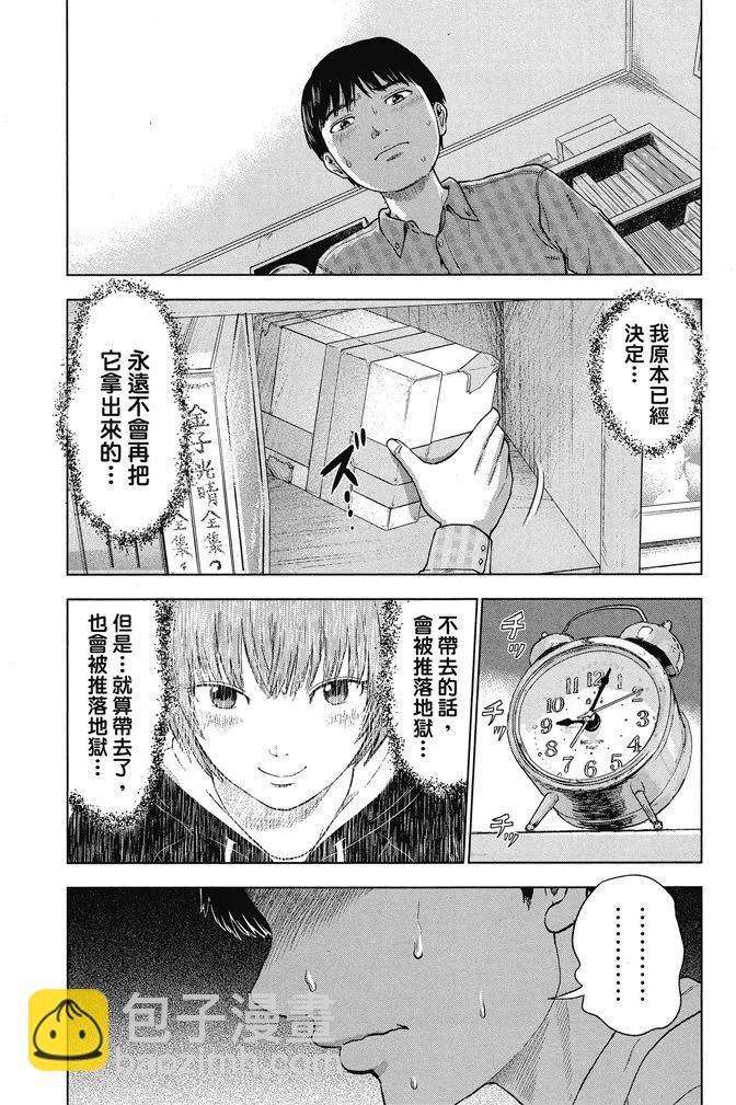 电子版01卷202