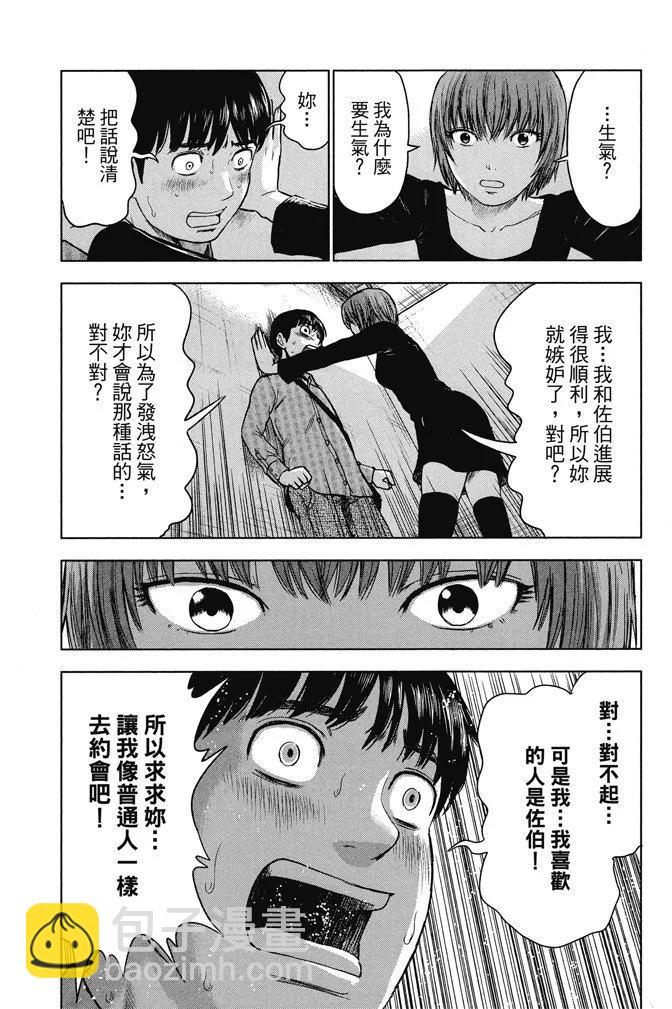 电子版01卷212