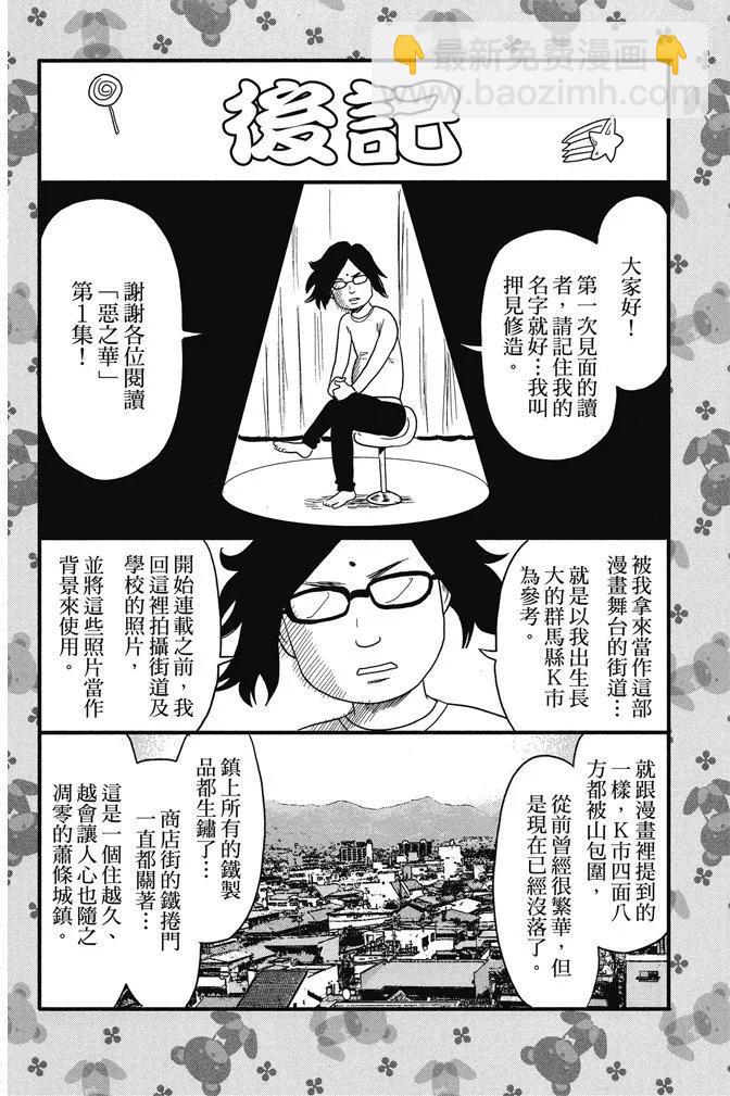 电子版01卷221