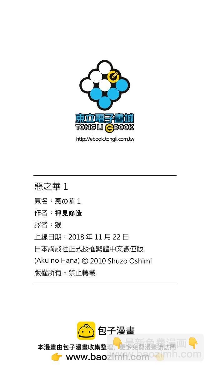 电子版01卷225
