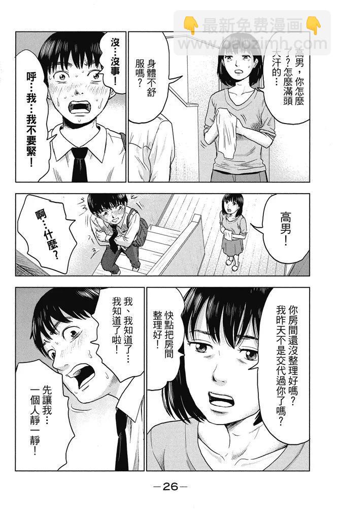 电子版01卷27