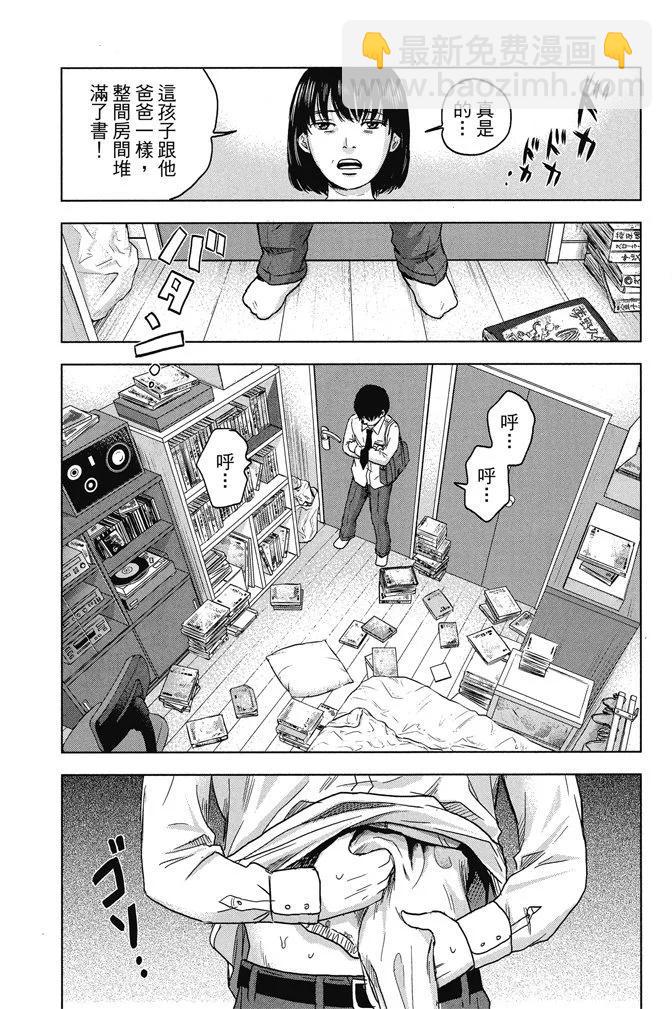 电子版01卷28