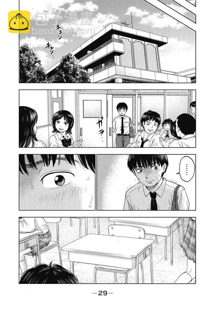 电子版01卷30