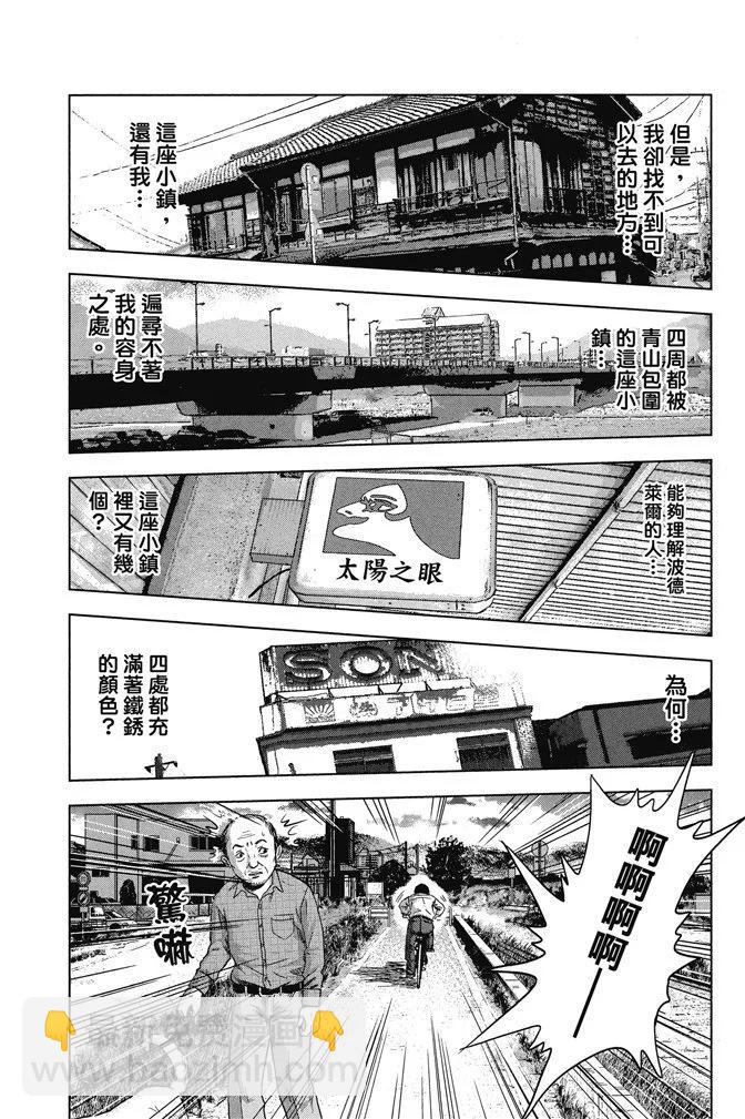 电子版01卷36