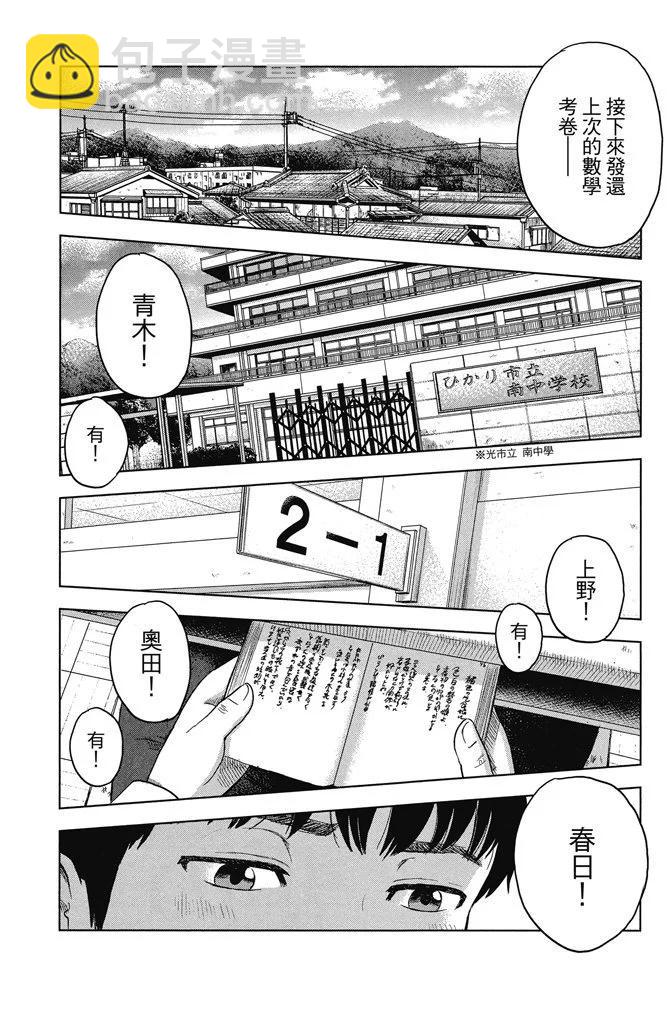 电子版01卷4