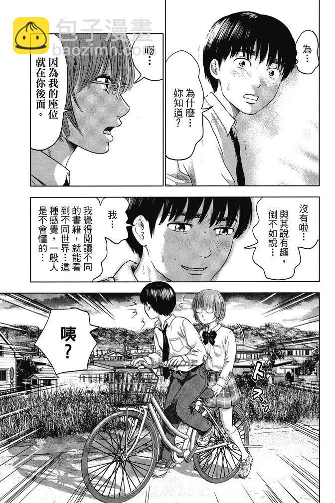 电子版01卷40
