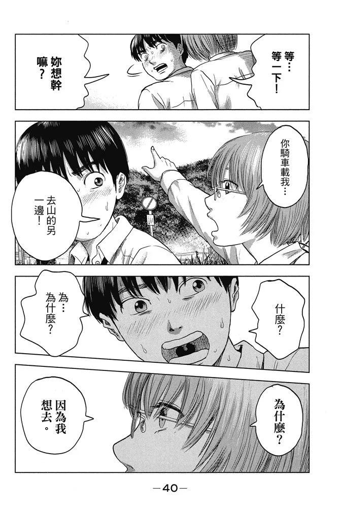 电子版01卷41