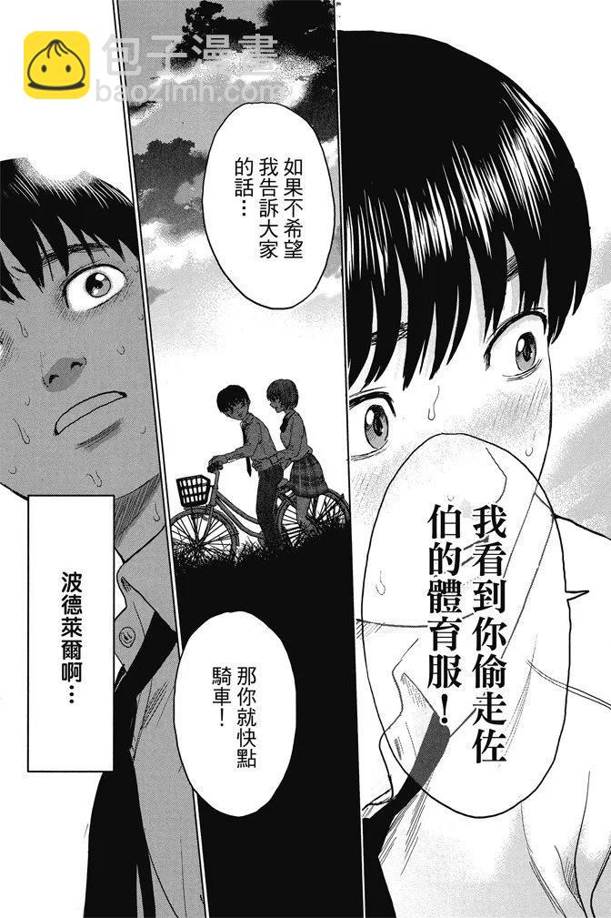 电子版01卷44