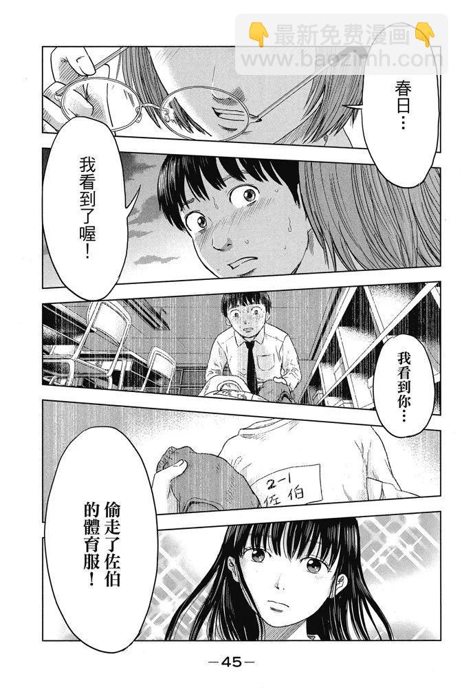 电子版01卷46