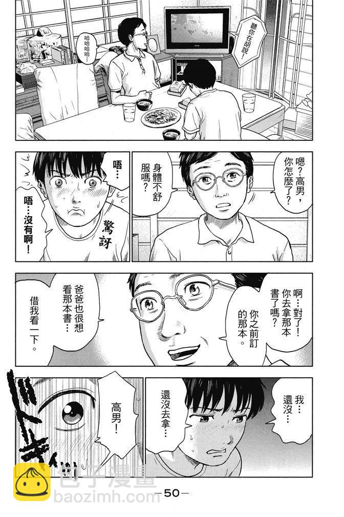 电子版01卷55