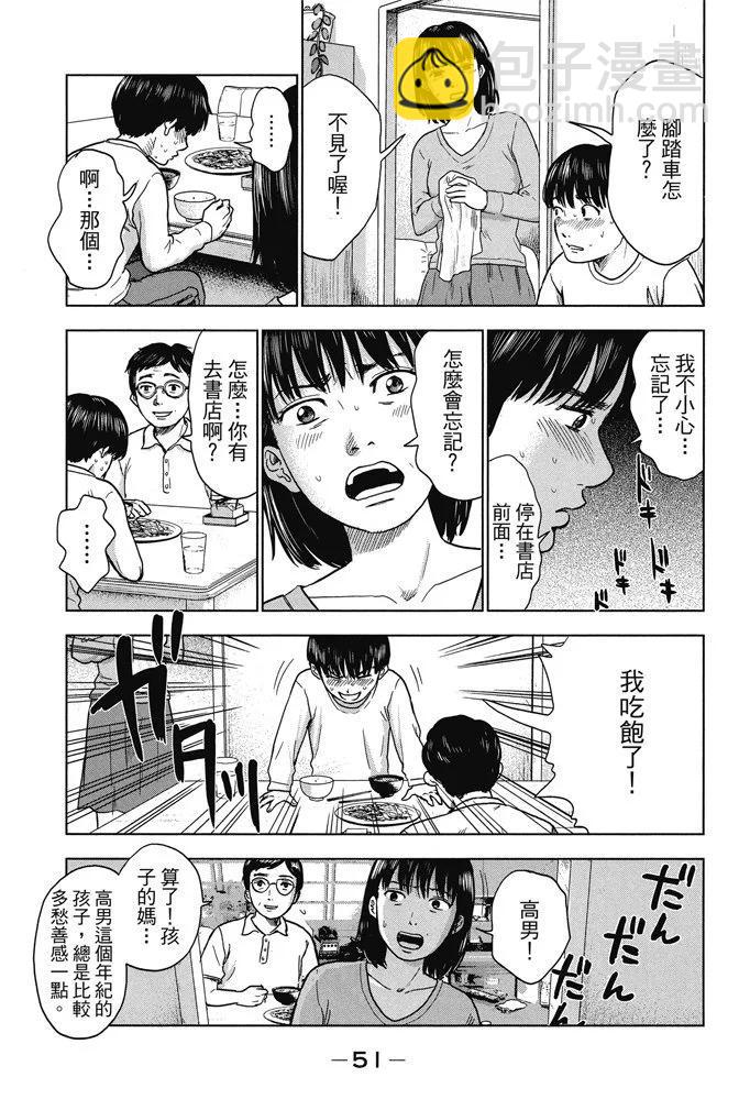 电子版01卷56
