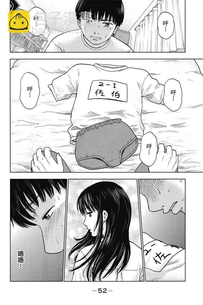 电子版01卷57