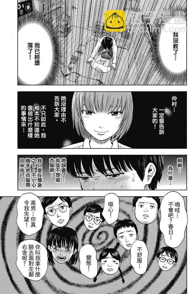 电子版01卷58